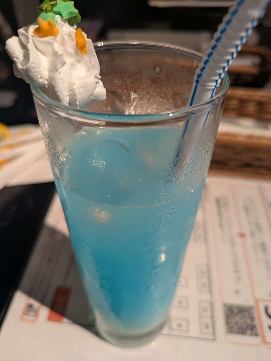 広のアクアブルードリンク