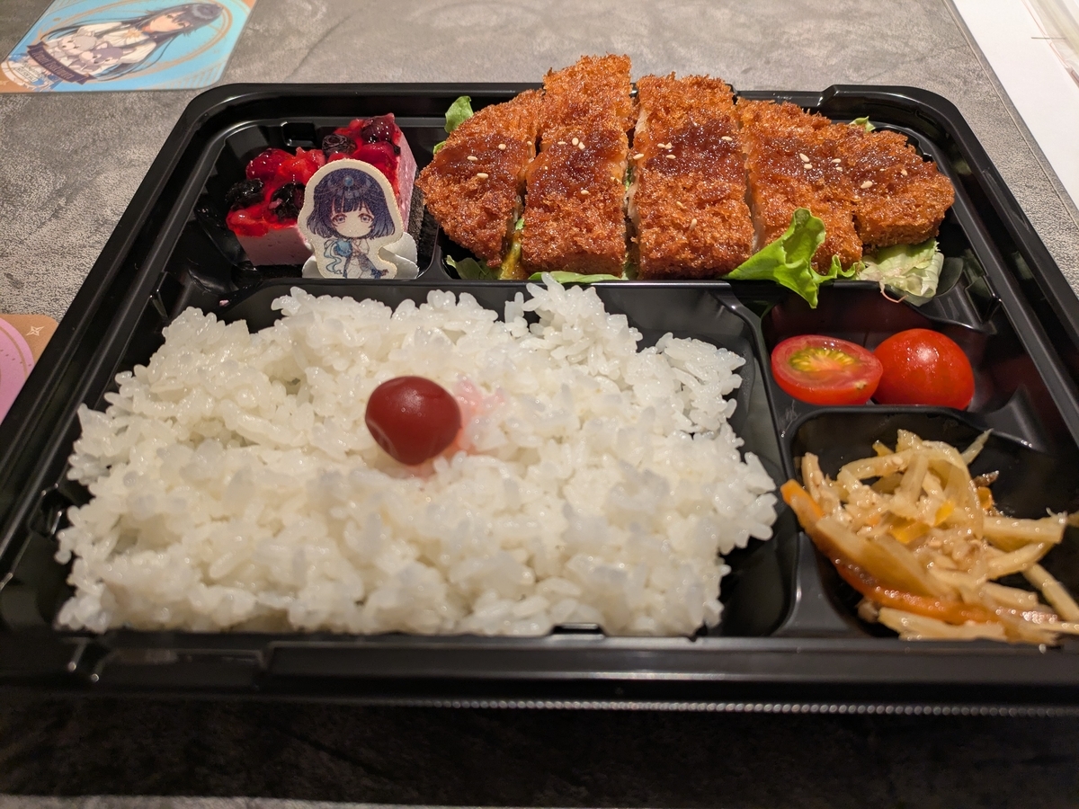 美鈴のとんかつ弁当