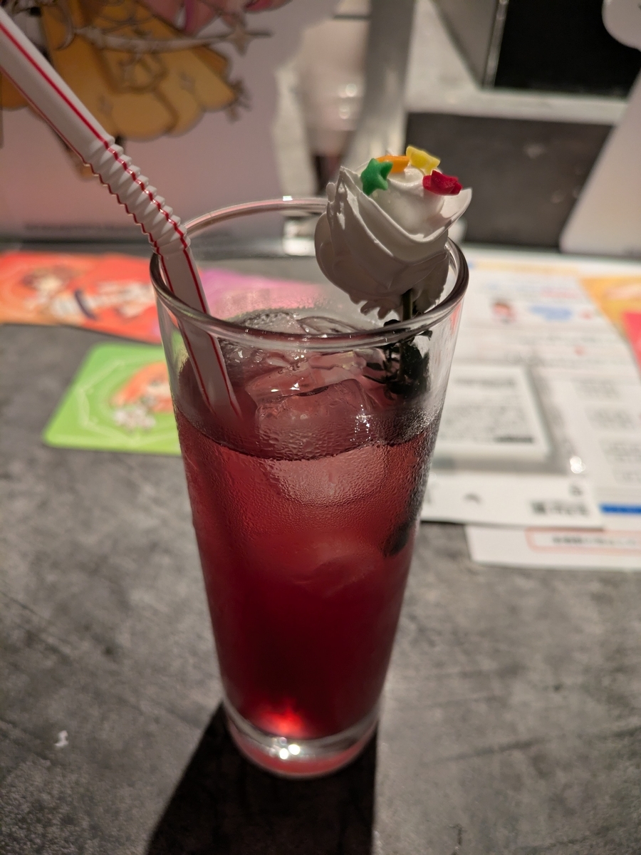 麻央の ぶどうジュース