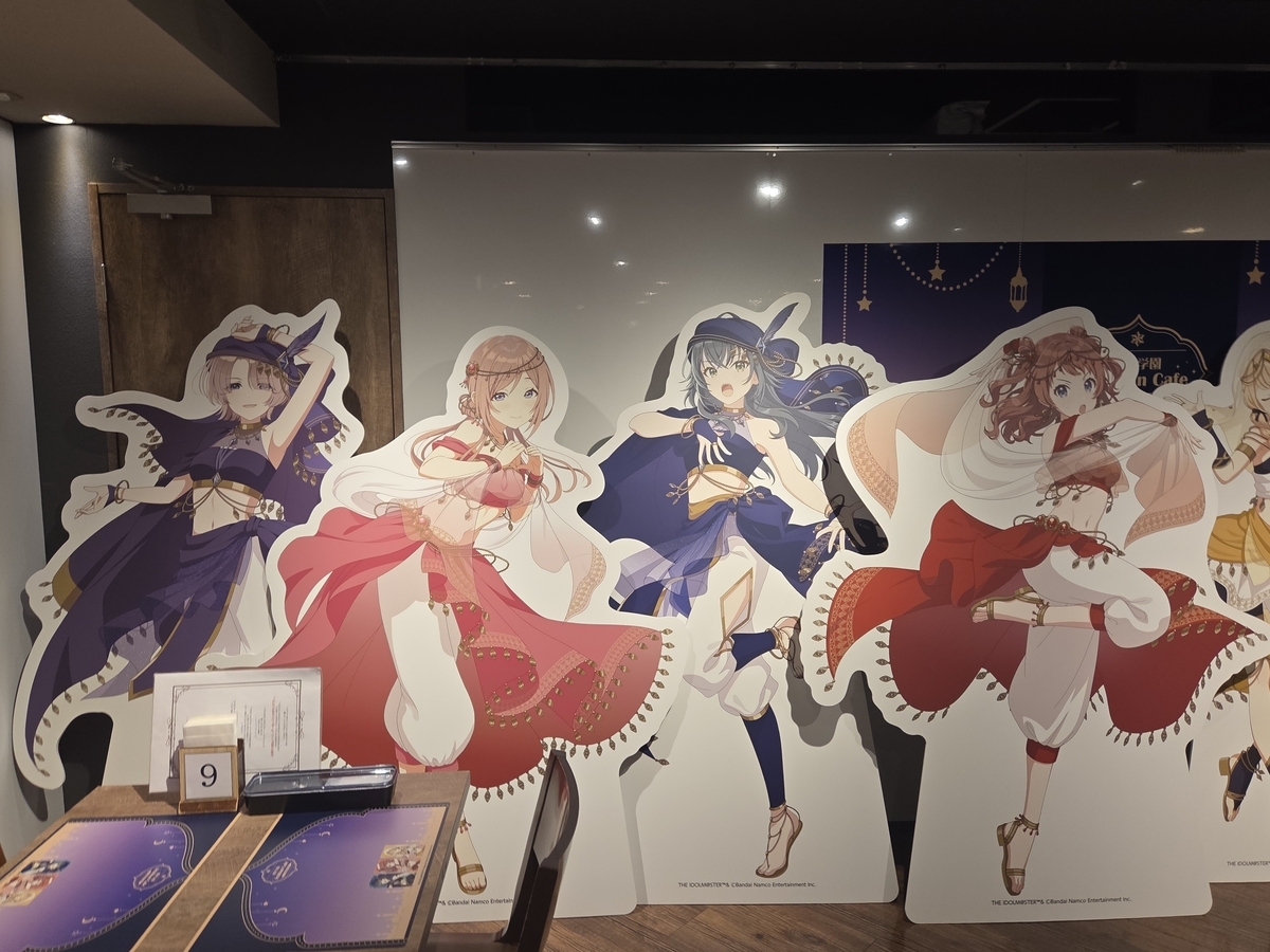 学園アイドルマスターのアニメイトカフェに行った感想 - 日常の色々な事