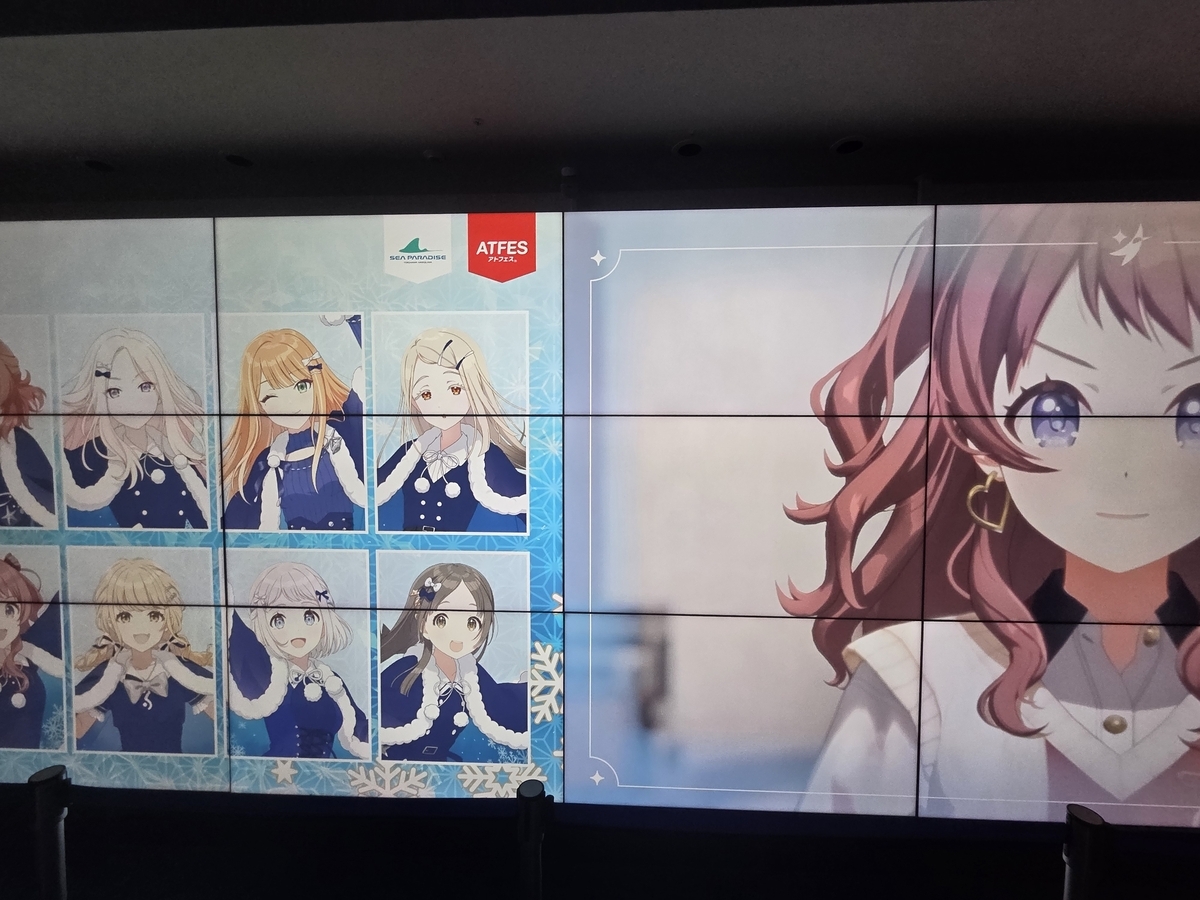 学園アイドルマスター×横浜・八景島シーパラダイス「初星パラダイス 