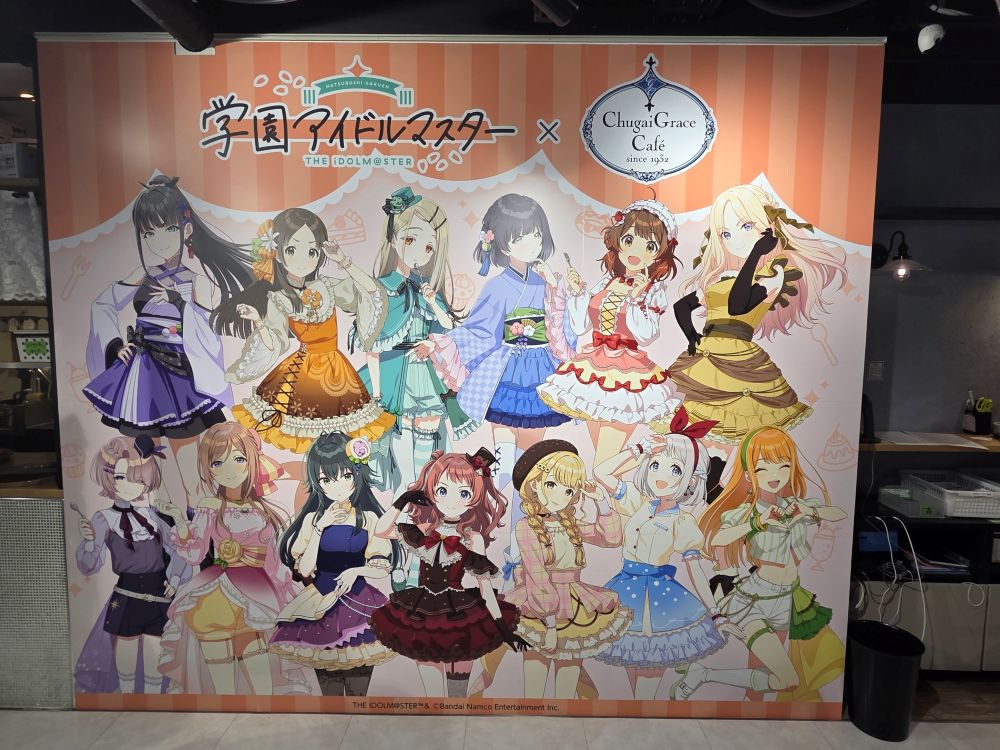 学園アイドルマスター×中外鉱業】渋谷モディ Chugai Grace Café コラボ