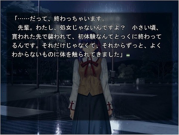 個人的 間桐桜の好きじゃないところ 劇場版 Fate Stay Night Heaven S Feel Lost Butterfly を見てきたよ あんてなさんのブヒアニメ鑑賞録