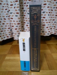 f:id:minko:20121209102142j:image