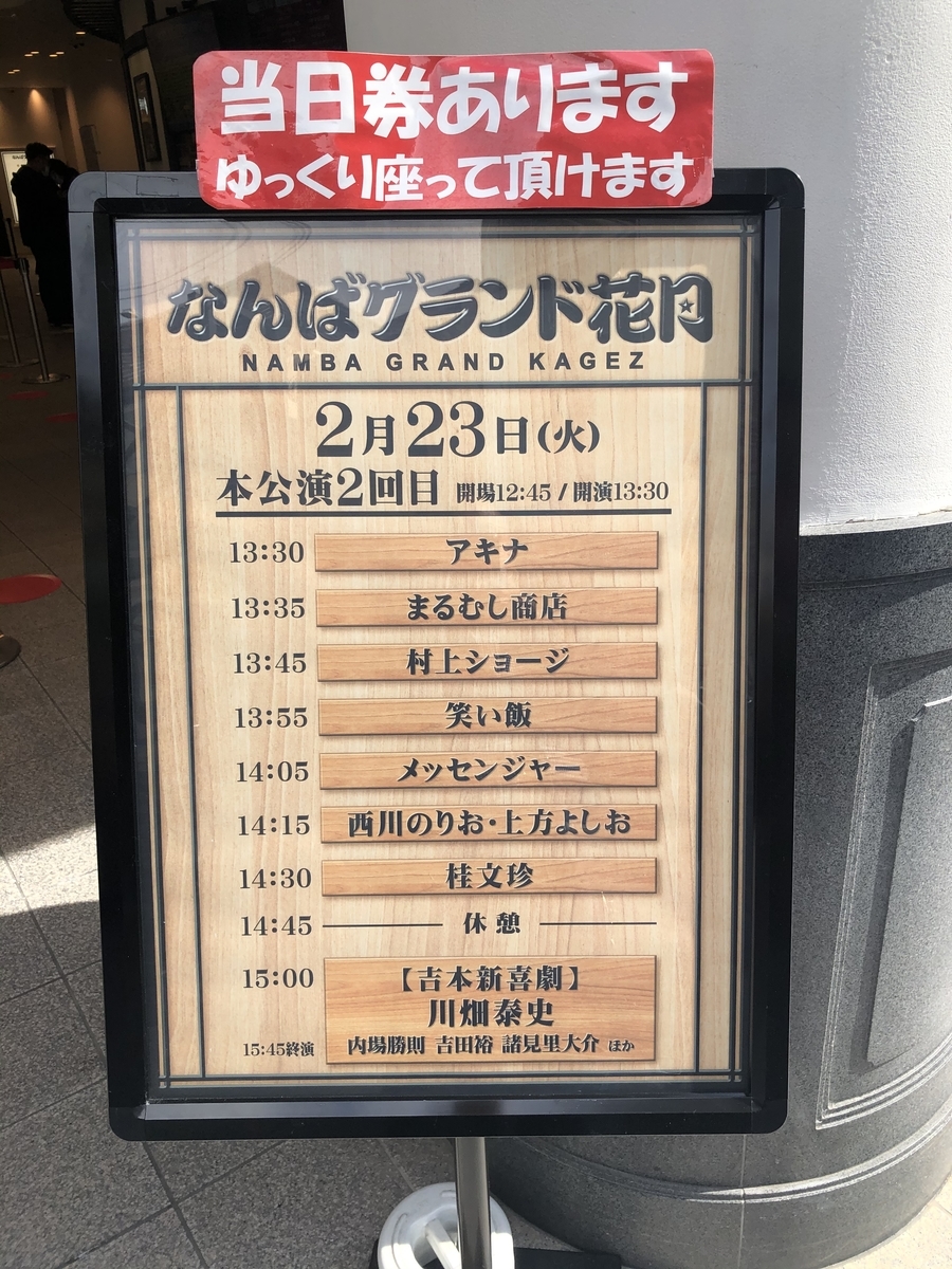 f:id:minkyMM:20210225230101j:plain