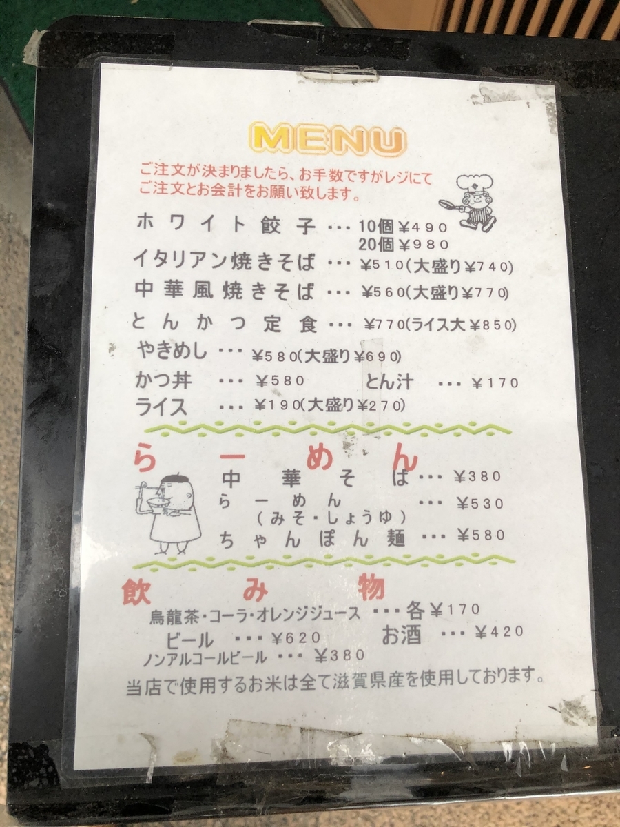 f:id:minkyMM:20210401221415j:plain