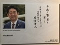 20220801232822