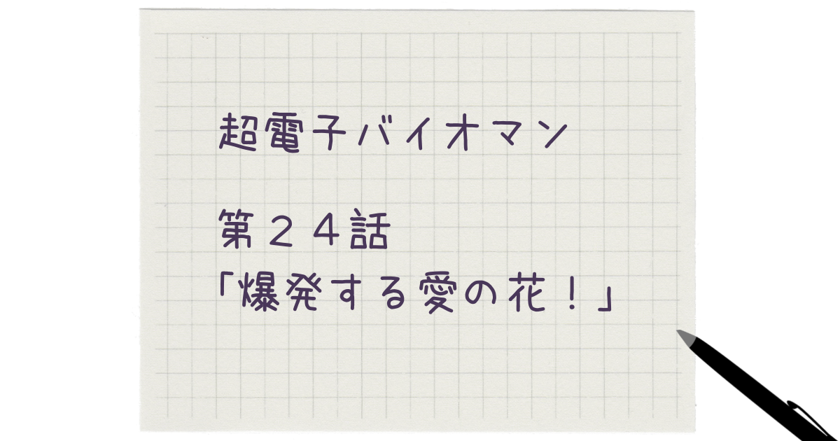 f:id:minmi0910:20211013165841p:plain
