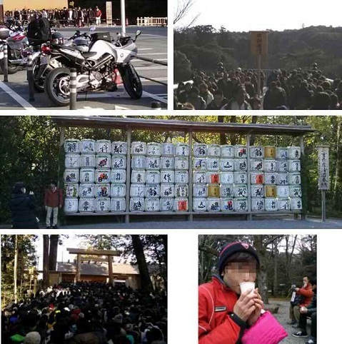 今年も無事故 無転倒で終了 無違反じゃないの 夫婦でバイク ツーリング