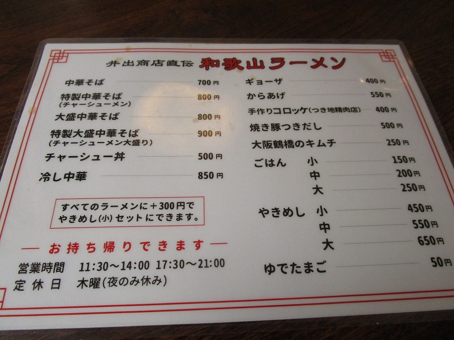 f:id:minmin2019:20191007103306j:plain f:id:minmin2019:20191007103306j:plain