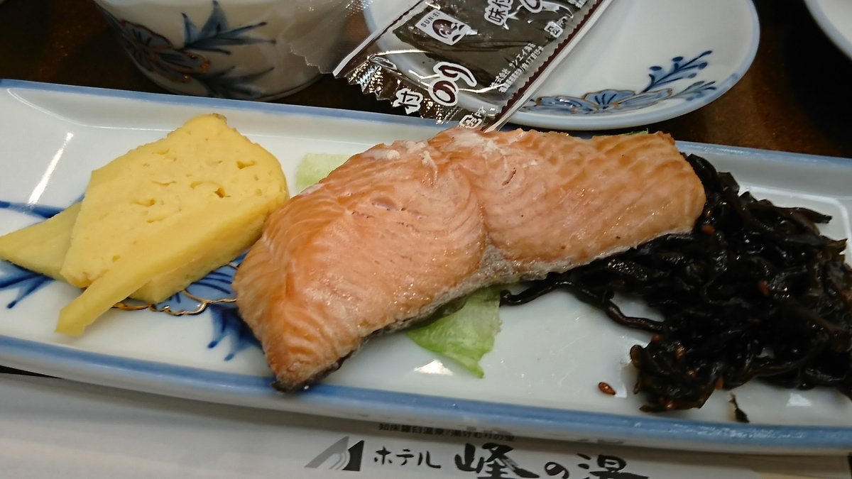 f:id:minmin2019:20200419051120j:plain f:id:minmin2019:20200419051120j:plain