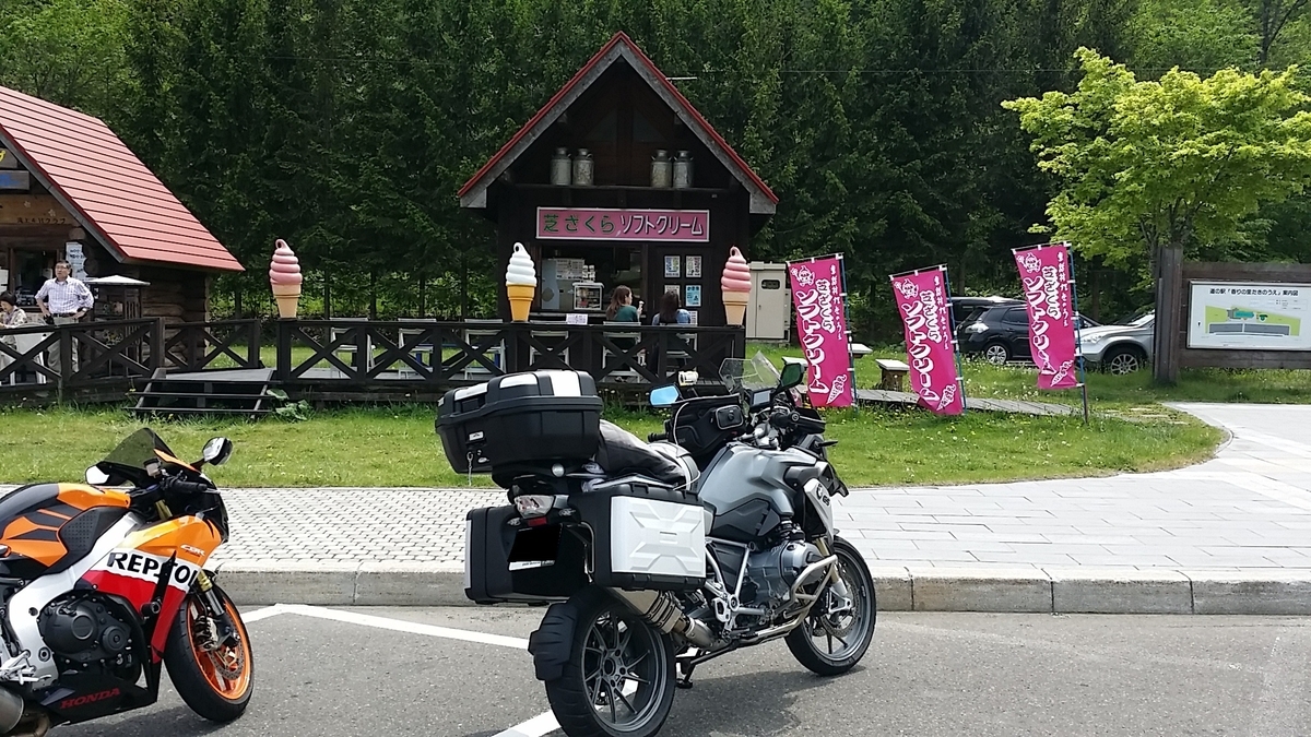 俺は変態だぁ 改め北海道ソロツーリング Part7 夫婦でバイク ツーリング