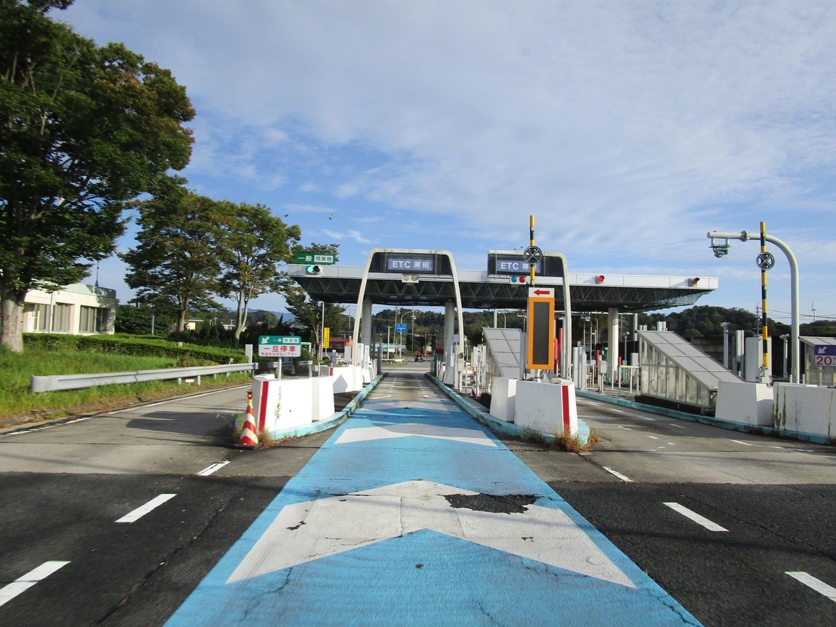 ニャンコ とランチしよう ツーリング 夫婦でバイク ツーリング