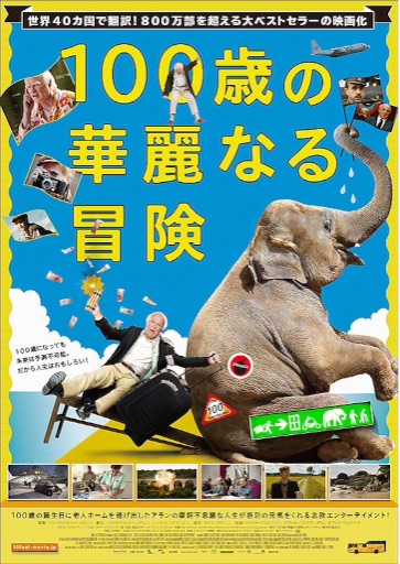 f:id:minmin70:20150814141904j:image f:id:minmin70:20150814141904j:image