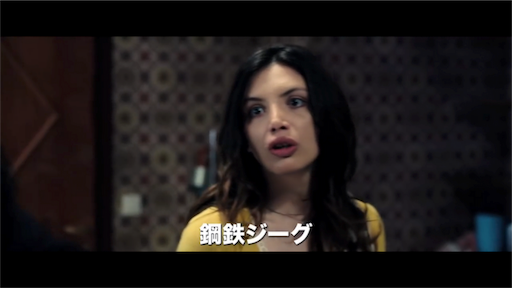 皆はこう呼んだ 鋼鉄ジーグ 映画 ネタバレ感想 ヒーローになる時 それは今 5 0 ファンタスティック映画主婦
