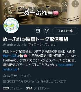 f:id:minmin70:20221231172219j:image f:id:minmin70:20221231172219j:image