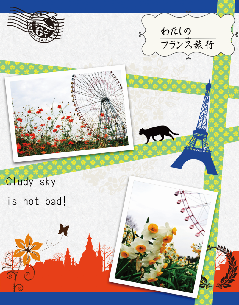 f:id:minmin999:20161224120922p:plain f:id:minmin999:20161224120922p:plain