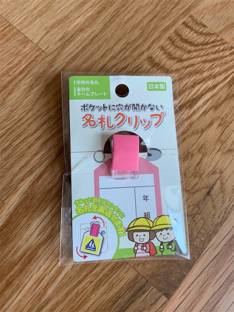 f:id:minmincoco:20200512155636j:image f:id:minmincoco:20200512155636j:image