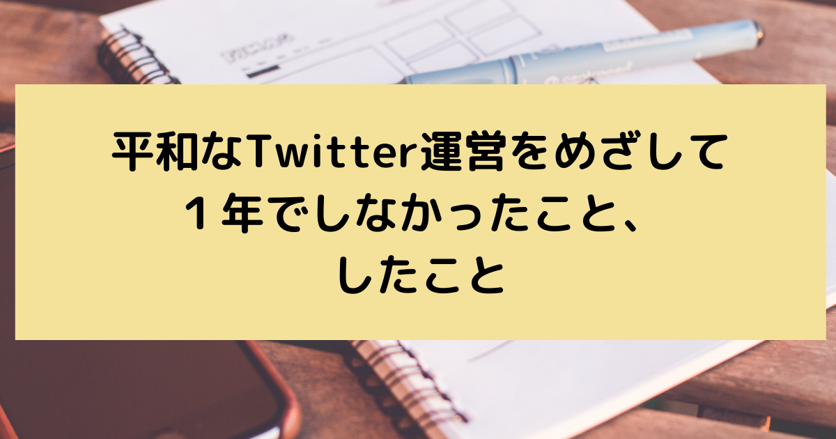 f:id:minminroom9:20211223172009p:plain
