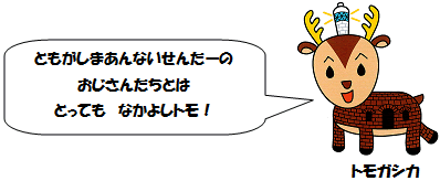 f:id:minminzemi81:20180223071312g:plain