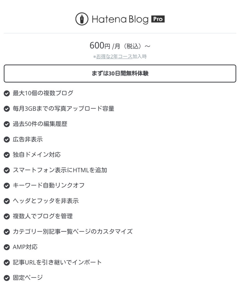 f:id:minminzemi81:20180404172143p:plain