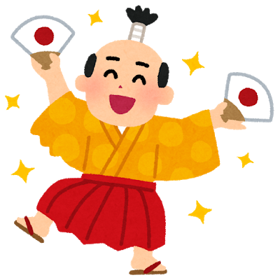 f:id:minminzemi81:20180812052838p:plain f:id:minminzemi81:20180812052838p:plain