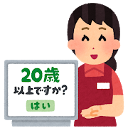 f:id:minminzemi81:20190327054943p:plain f:id:minminzemi81:20190327054943p:plain