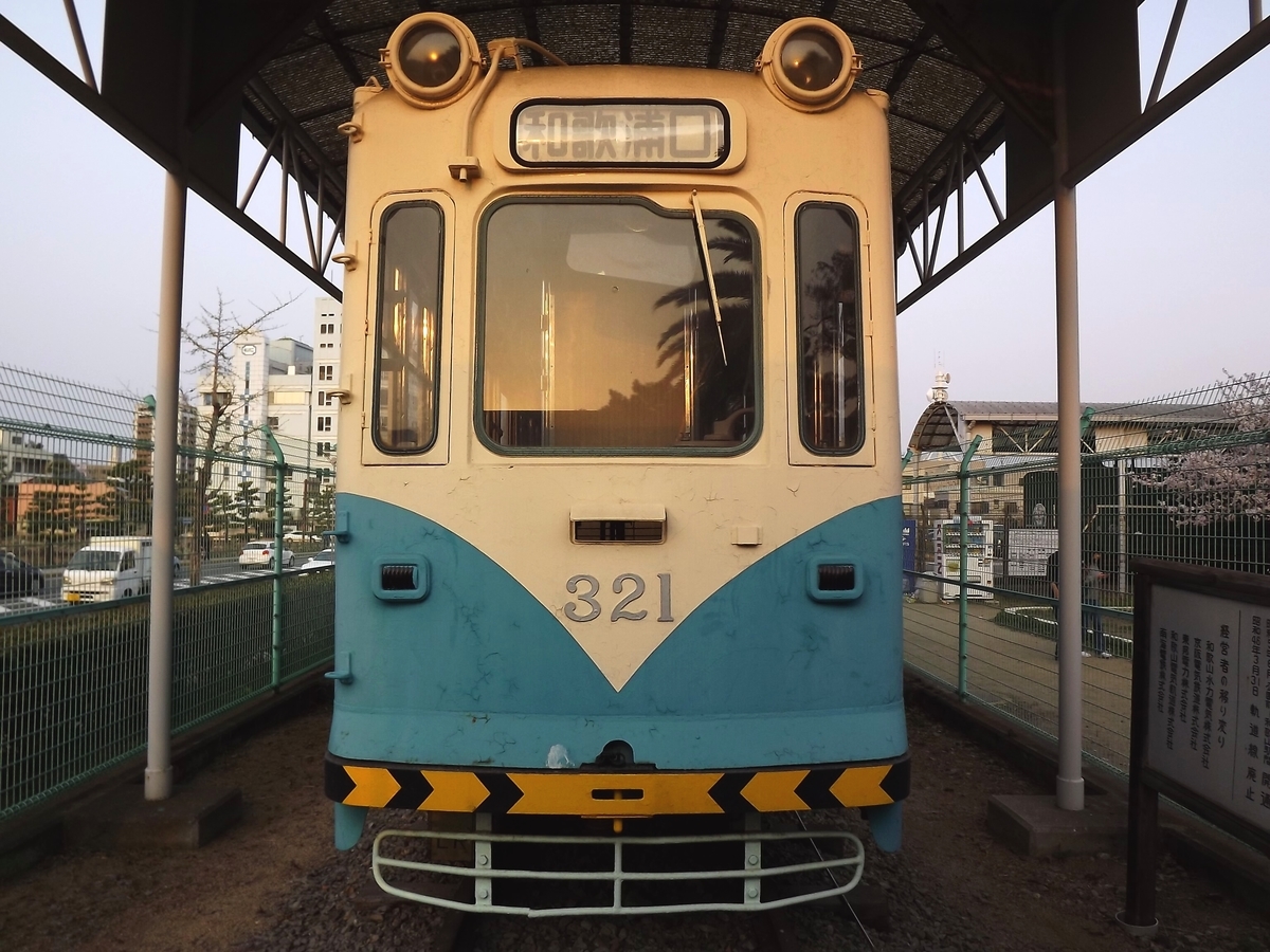 f:id:minminzemi81:20190408212201j:plain