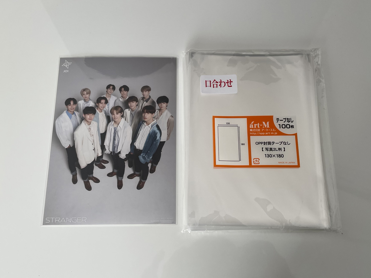 Jo1のグッズを綺麗に収納しよう Murmur