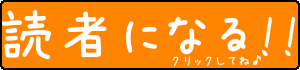 f:id:minnadaihuku:20170305152311g:plain f:id:minnadaihuku:20170305152311g:plain