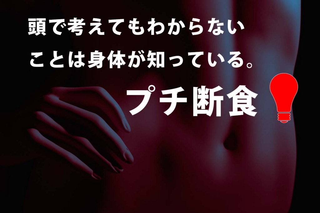 f:id:minnadaihuku:20170316185427j:plain f:id:minnadaihuku:20170316185427j:plain
