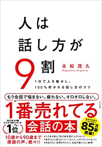 f:id:minnadehappyni:20211130164108j:plain