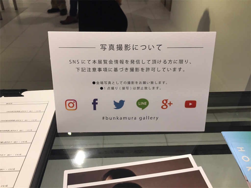 f:id:minnagi:20170604050206j:image f:id:minnagi:20170604050206j:image