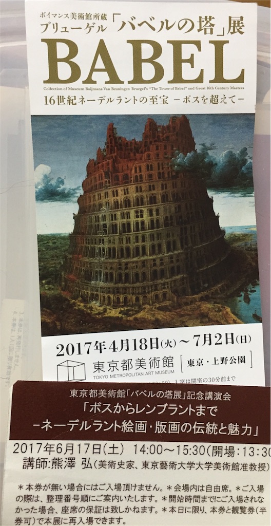 f:id:minnagi:20170619134622j:image f:id:minnagi:20170619134622j:image