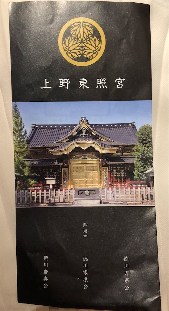 f:id:minnagi:20180315181020j:image f:id:minnagi:20180315181020j:image