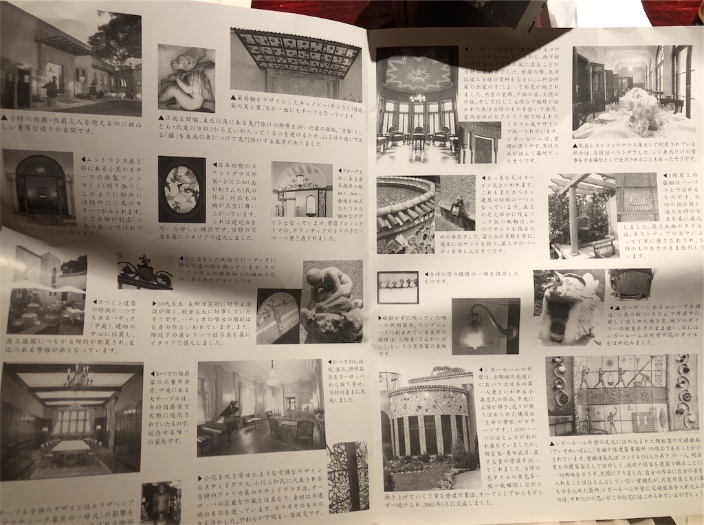 f:id:minnagi:20180315181356j:image f:id:minnagi:20180315181356j:image