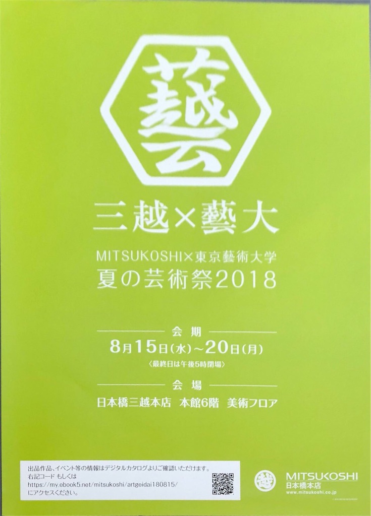 f:id:minnagi:20180821180152j:image f:id:minnagi:20180821180152j:image