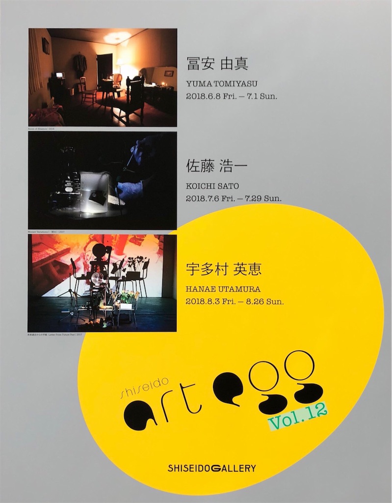 f:id:minnagi:20180821180658j:image f:id:minnagi:20180821180658j:image