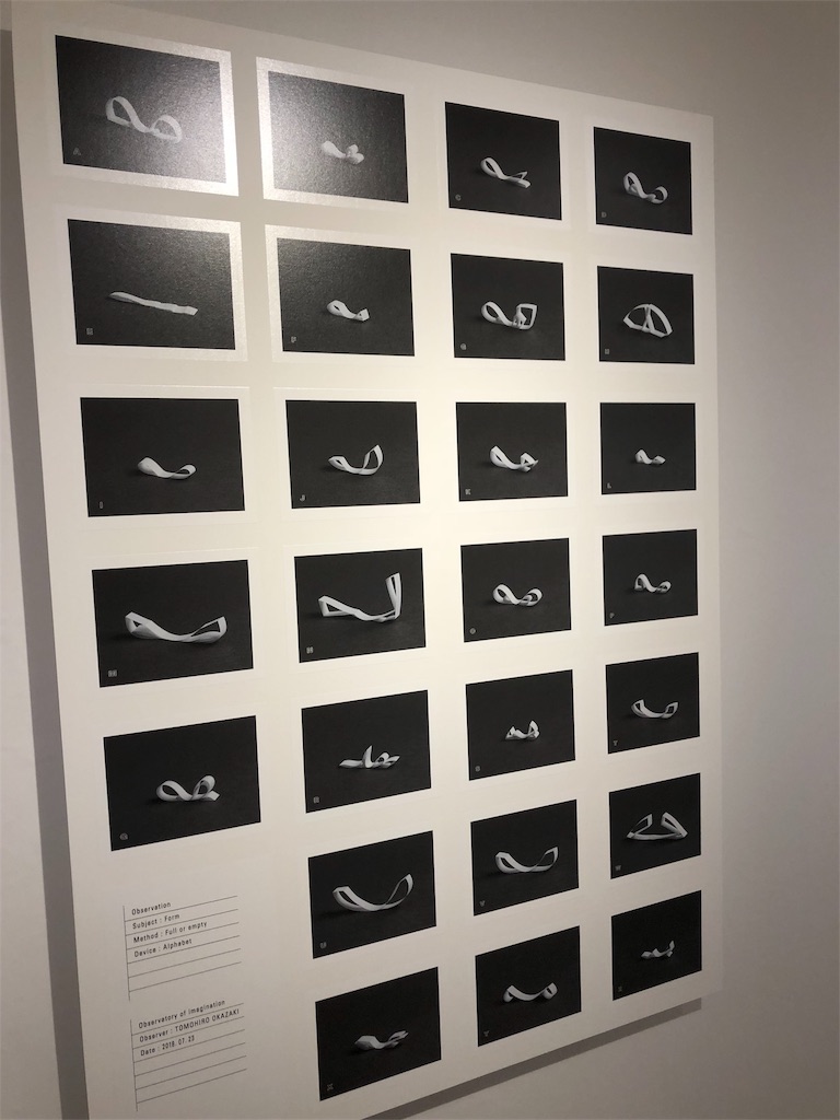 f:id:minnagi:20180914152241j:image f:id:minnagi:20180914152241j:image