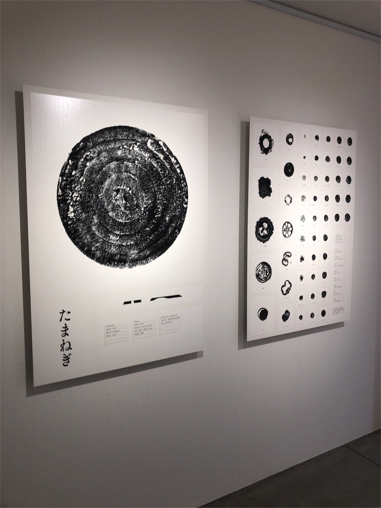 f:id:minnagi:20180914152245j:image f:id:minnagi:20180914152245j:image