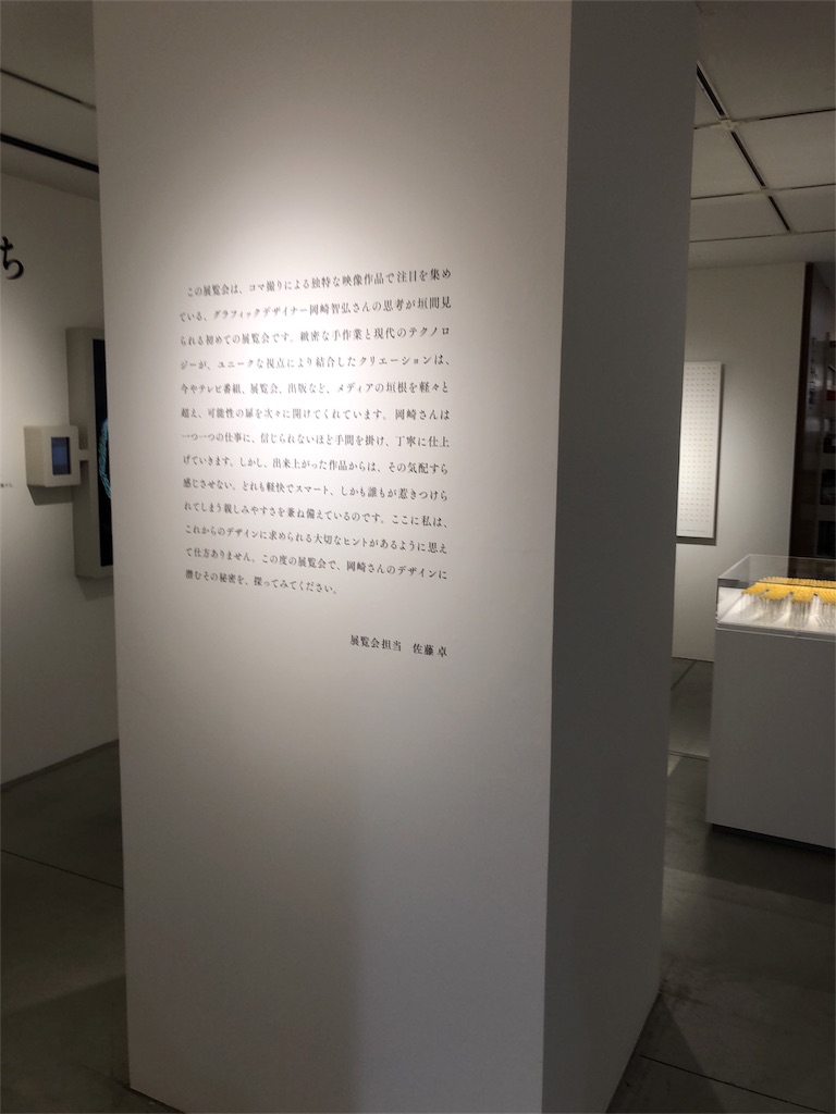 f:id:minnagi:20180914152247j:image f:id:minnagi:20180914152247j:image