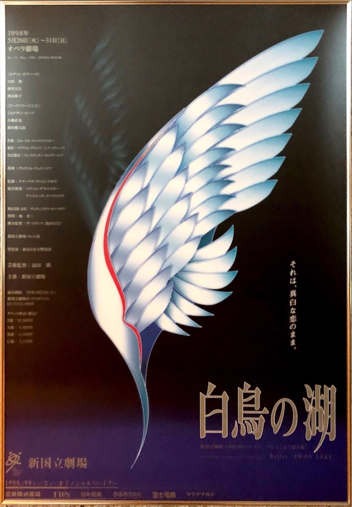 f:id:minnagi:20180921152901j:image