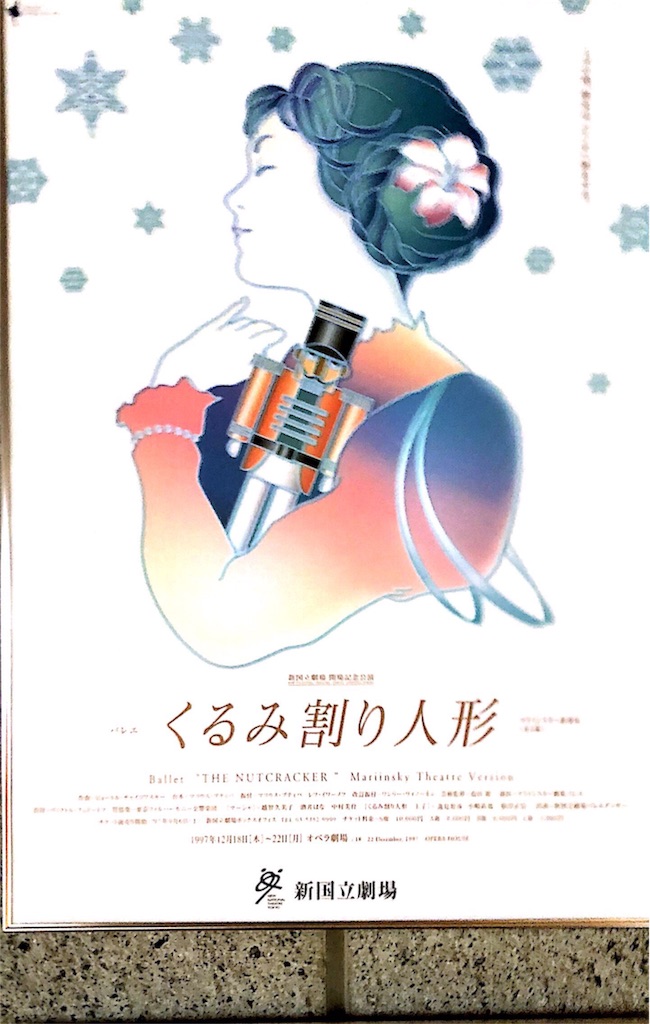 f:id:minnagi:20180921152923j:image