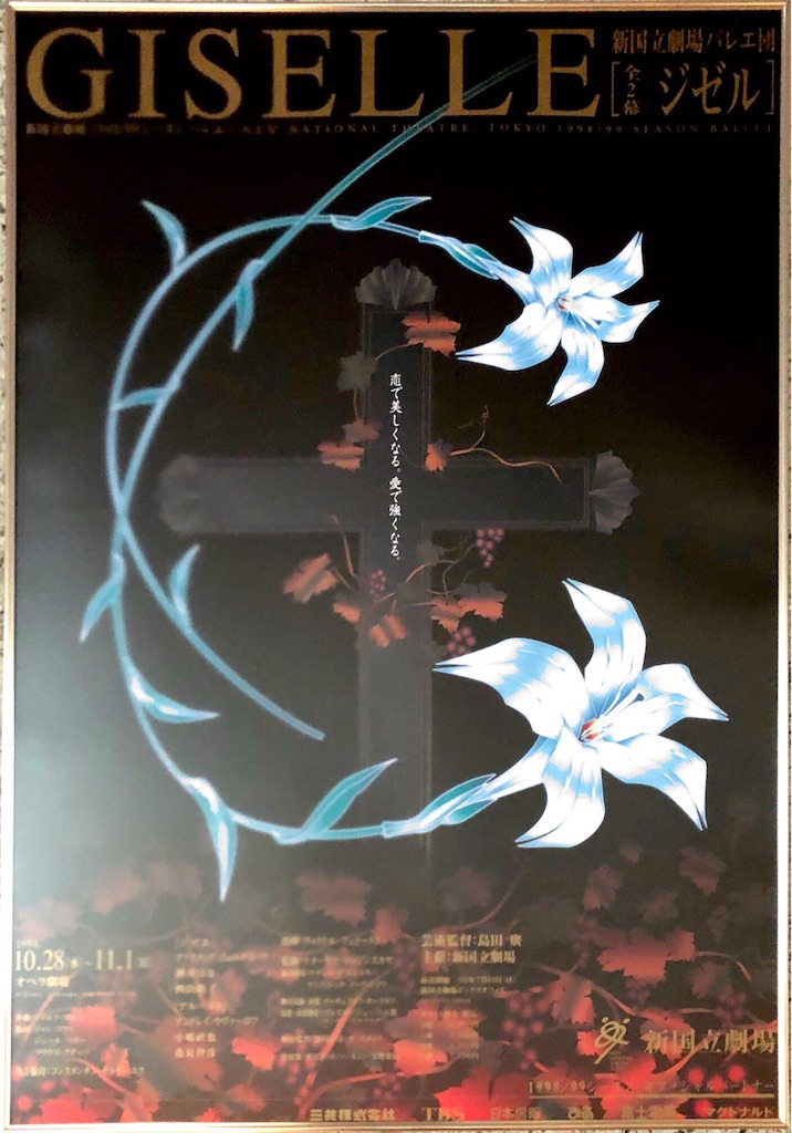 f:id:minnagi:20180921152925j:image
