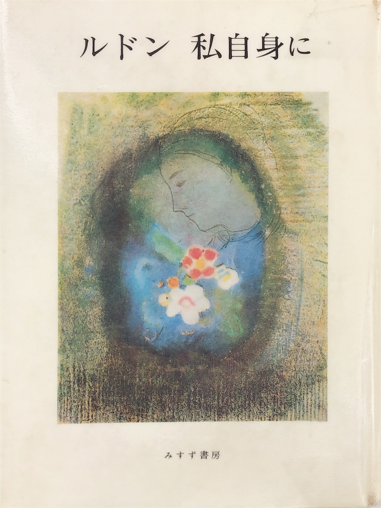 f:id:minnagi:20190105170237j:image f:id:minnagi:20190105170237j:image