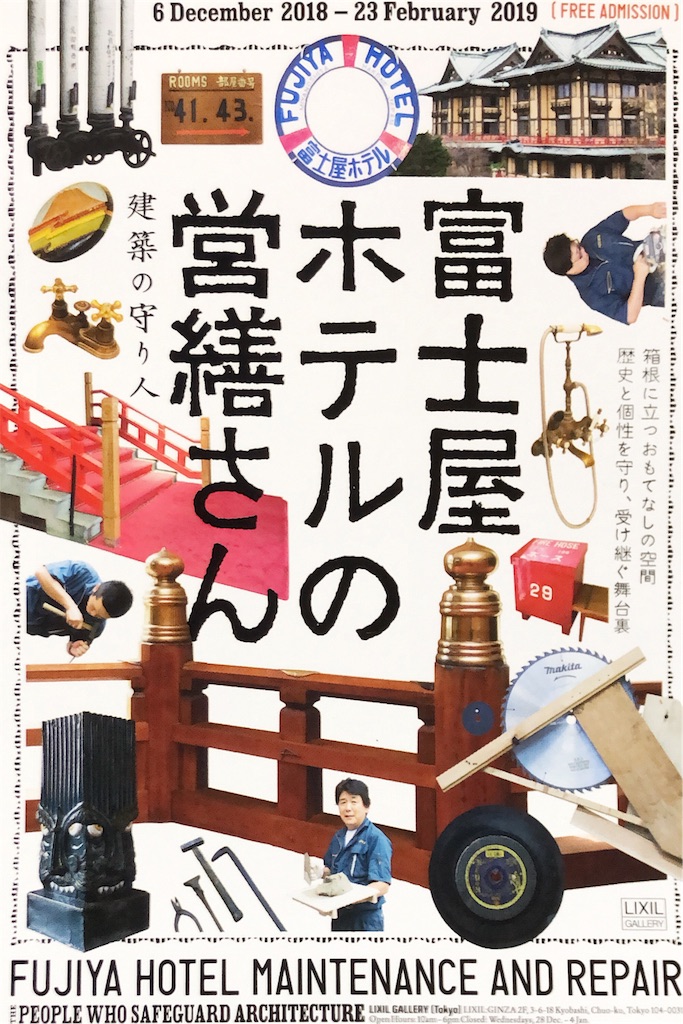 f:id:minnagi:20190122124006j:image f:id:minnagi:20190122124006j:image