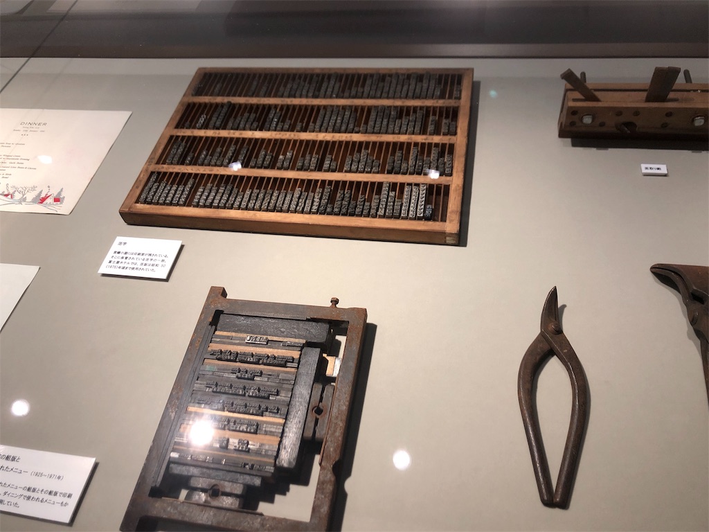 f:id:minnagi:20190122124026j:image f:id:minnagi:20190122124026j:image