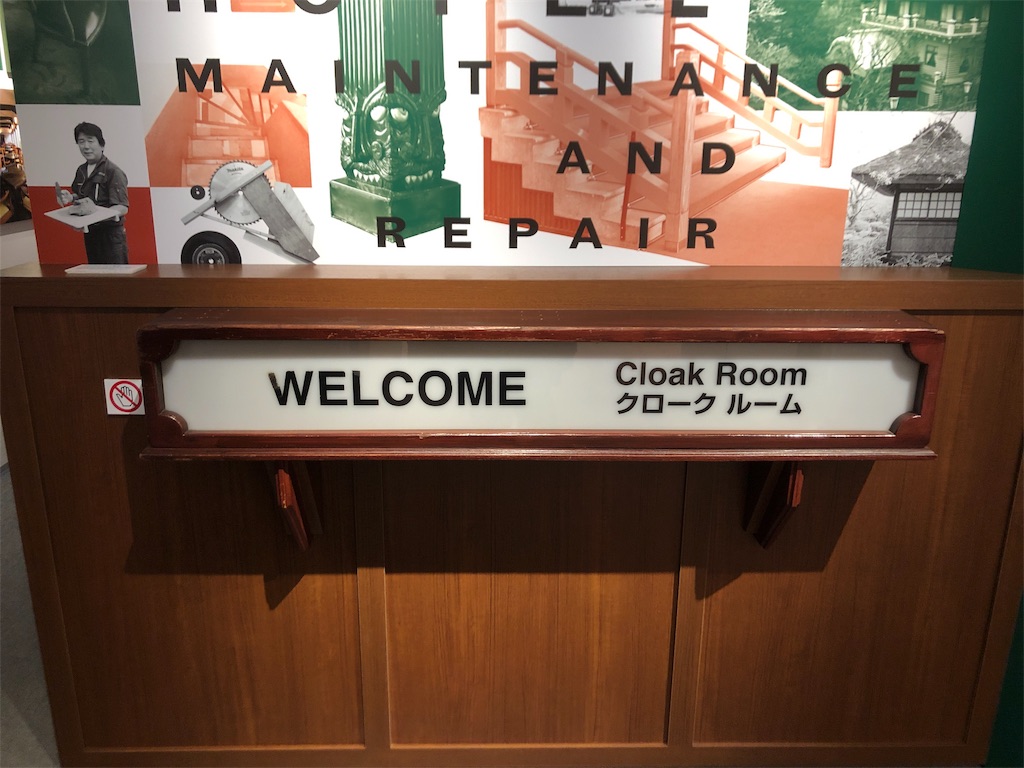 f:id:minnagi:20190122124125j:image f:id:minnagi:20190122124125j:image