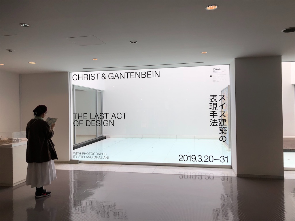 f:id:minnagi:20190402121510j:image f:id:minnagi:20190402121510j:image