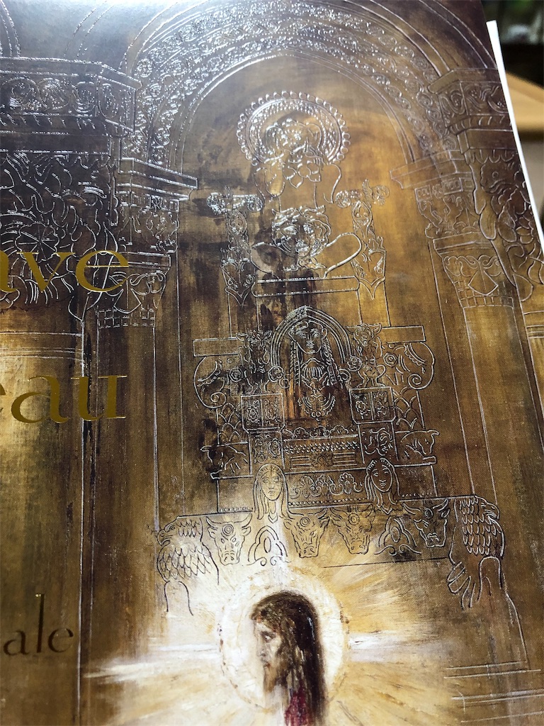 f:id:minnagi:20190409131718j:image f:id:minnagi:20190409131718j:image